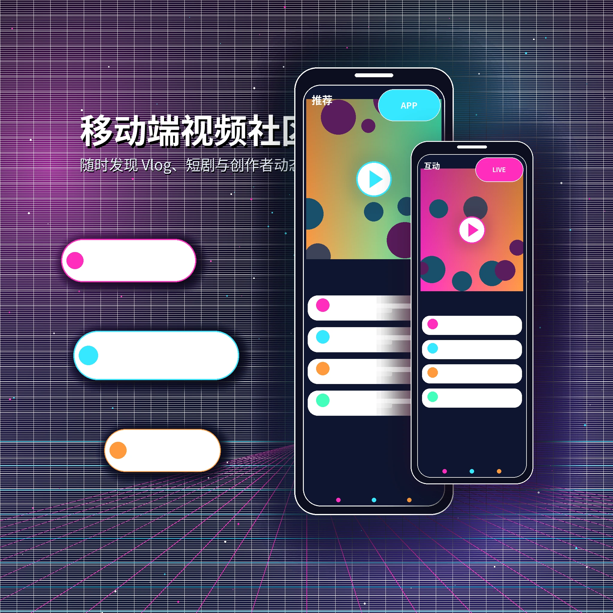 糖心vlog移动端服务画面