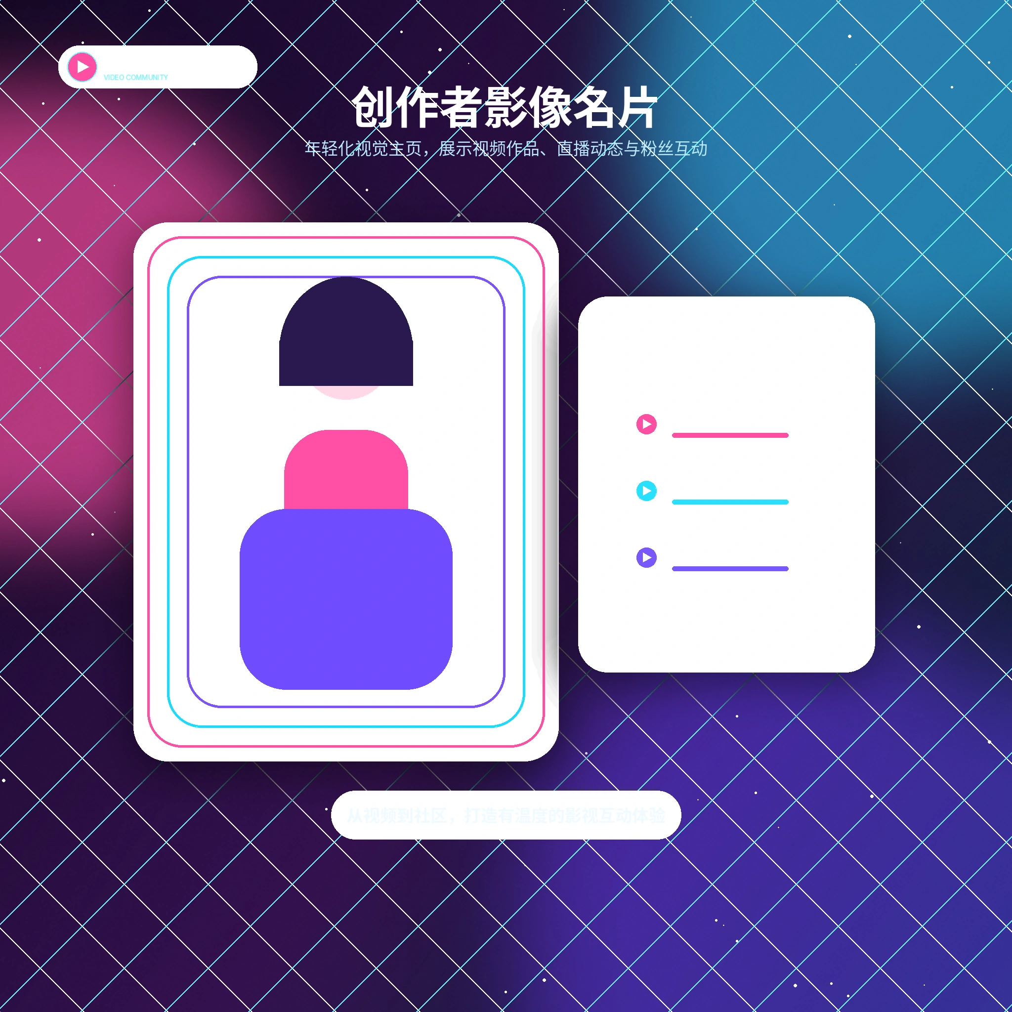 周末散步与城市观察