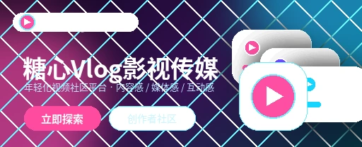 展示生活记录与兴趣内容的移动端画面